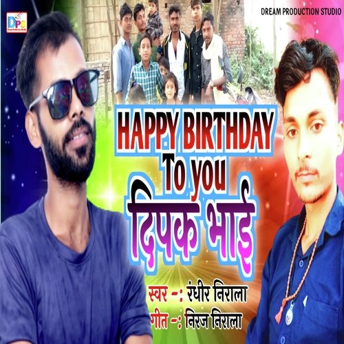 Happy Birthday To You Deepak Bhai Songs Download - Free Online Songs ...