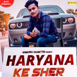 Haryana Ke Sher-Hyk8aR4Fcn8