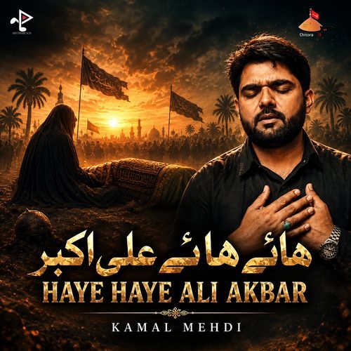 Haye Haye Ali Akbar