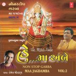 He..Maa Ambe Maa Jagdamba Vol-2