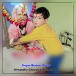 Himanshu Ghuraiya Brithday Pe artwork