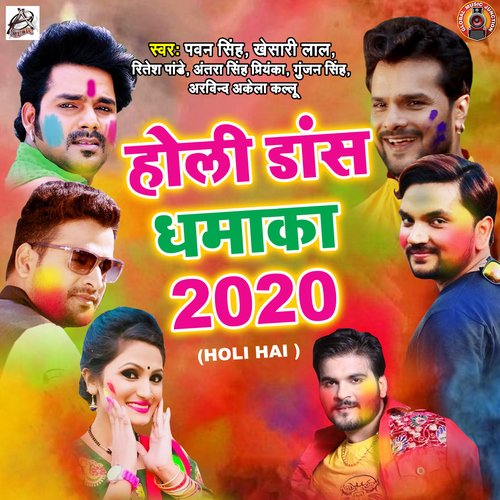 Holi Dance Dhamaka 2020_poster_image