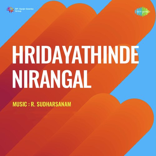 Hridayathinde Nirangal