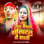 Jaan Maxo Hospital Me Bhrati