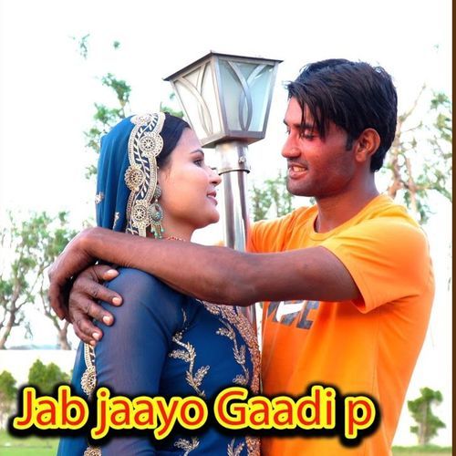 Jab Jaayo Gaadi P