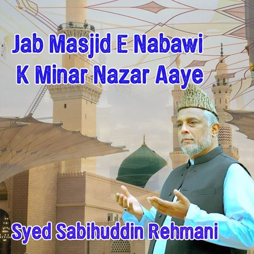 Jab Masjid E Nabawi Kay Minaar Nazar Aaye