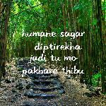 Jadi Tu Mo Pakhare Thibu