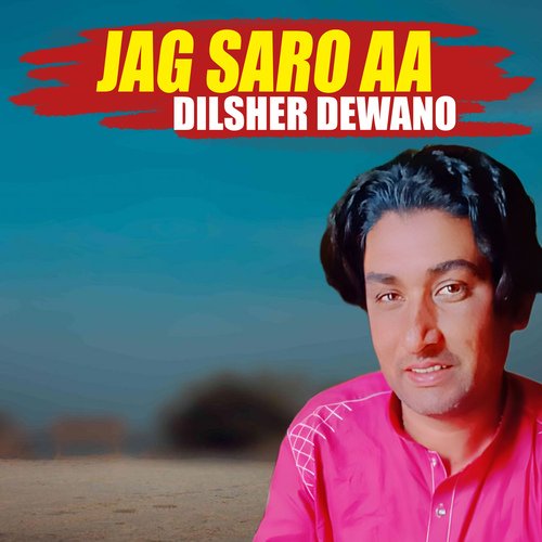 Jag Saro Aa