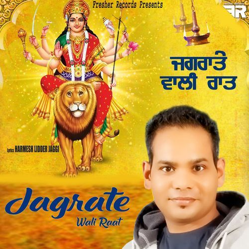 Jagrate Wali Raat