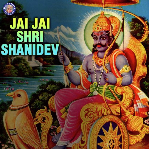 Jai Jai Shri Shanidev