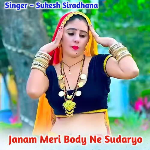 Janam Meri Body Ne Sudaryo