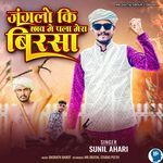 Jangalo Ki Chhav Me Pala Mera Birsa