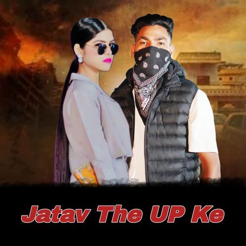 Jatav The Up Ke