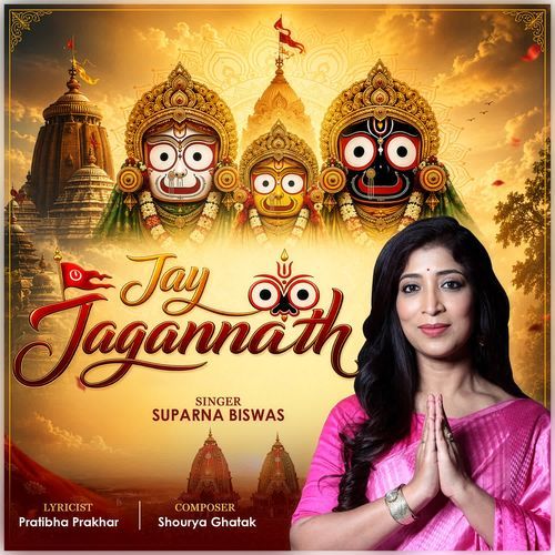 Jay Jagannath