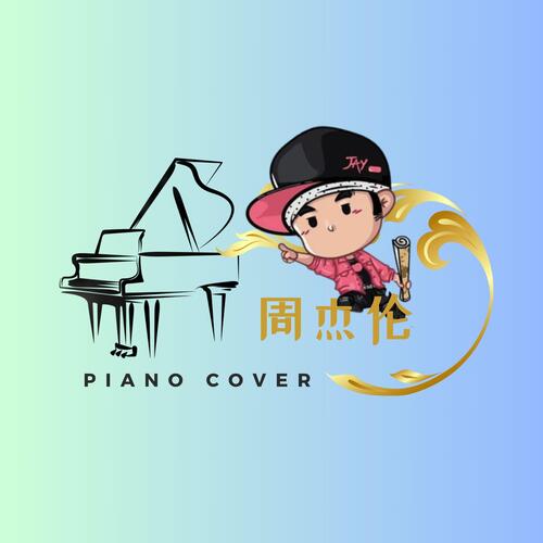 Jay - Piano Cover