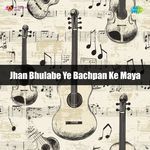 Jhan Bhulabe Ye Bachpan Ke Maya