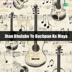 Jhan Bhulabe Ye Bachpan Ke Maya