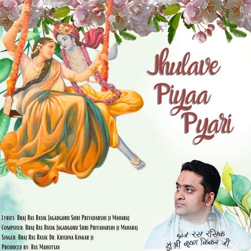 Jhulave Piyaa Pyari