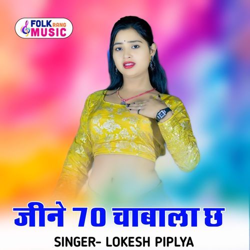 Jine 70 Chavala Chh