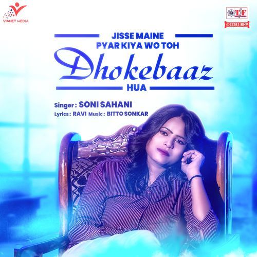 Jisse Maine Pyar Kiya Wo Toh Dhokebaaz Hua