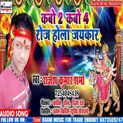 Kabo2 Kabo4 Roj Hola Jaikar