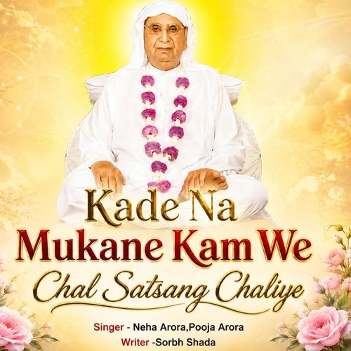 Kade Na Mukane Kam We Chal Satsang Chaliye