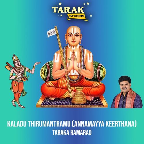 Kaladu Thirumantramu (Annamayya Keerthana)