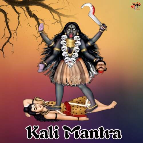 Kali Mantra