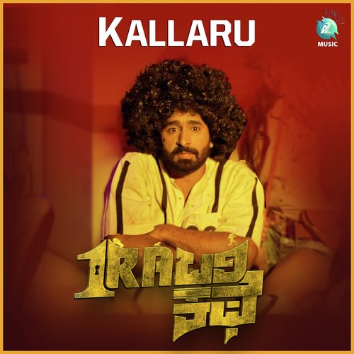 Kallaru (From "1 Rabari Kathe")
