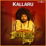 Kallaru (From "1 Rabari Kathe")