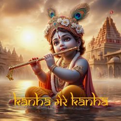 Kanha Mere Kanha-OjhGfj5pX1E