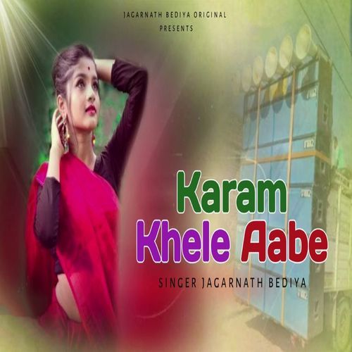 Karam Khele Aabe