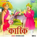 Karik Vol -3