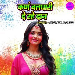 Karna Baldhari De Rahe Daan