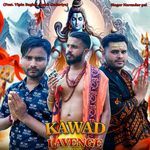 Kawad Lavenge (Feat. Vipin Baghel, Rohit Gadariya)