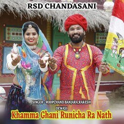 Khamma Ghani Runicha Ra Nath-FQw,ZxEdX2c