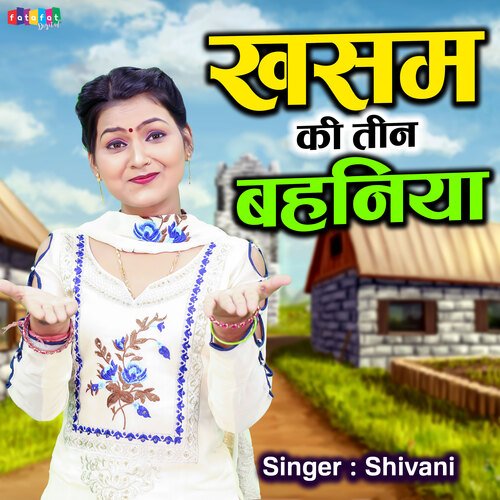 Khasam Ki Teen Behaniya