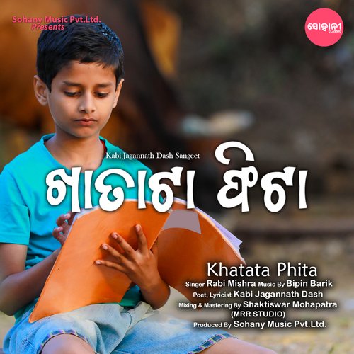 Khatata Phita