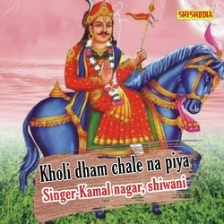 Kholi Dham Chale Na Piya-BS08eRpFXFo