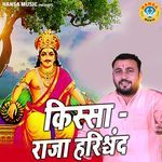 Kissa - Raja Harischandra