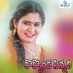 Kokkonda Sinaadi-HB5cWRZGVHs