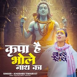 Kripa Hai Bhole Nath Ka