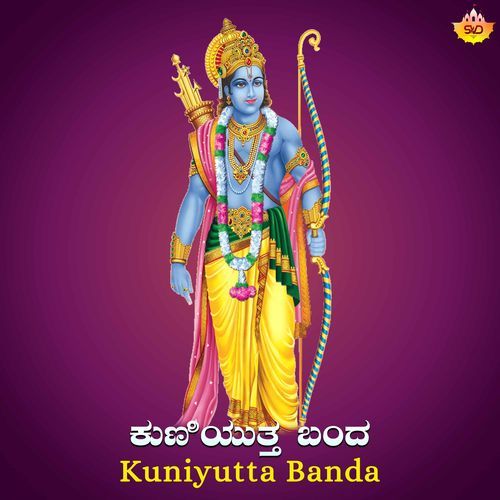 Kuniyutta Banda