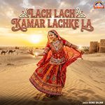 Lach Lach Kamar Lachke La