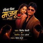 Laila Bina Majnu Adhura