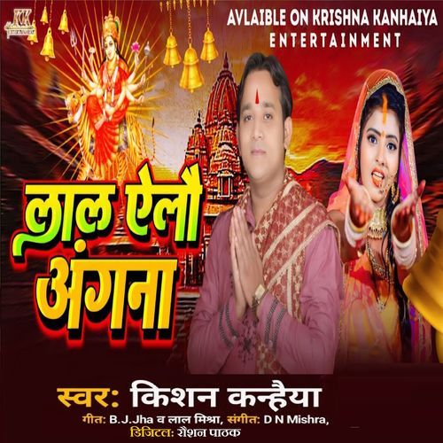 Lal Elau Angna