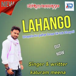 Langho Bhayelo Ko-NSEYWEUGWWw