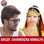 Lekin Ham Ney Bisarbo Ge Jaan (Maithili)
