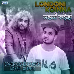 Londoni Koinna (লন্ডনি কইন্যা)-GytSY0BBc1Q