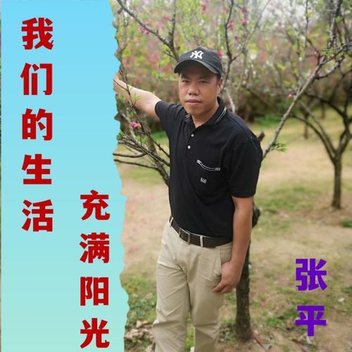 发财